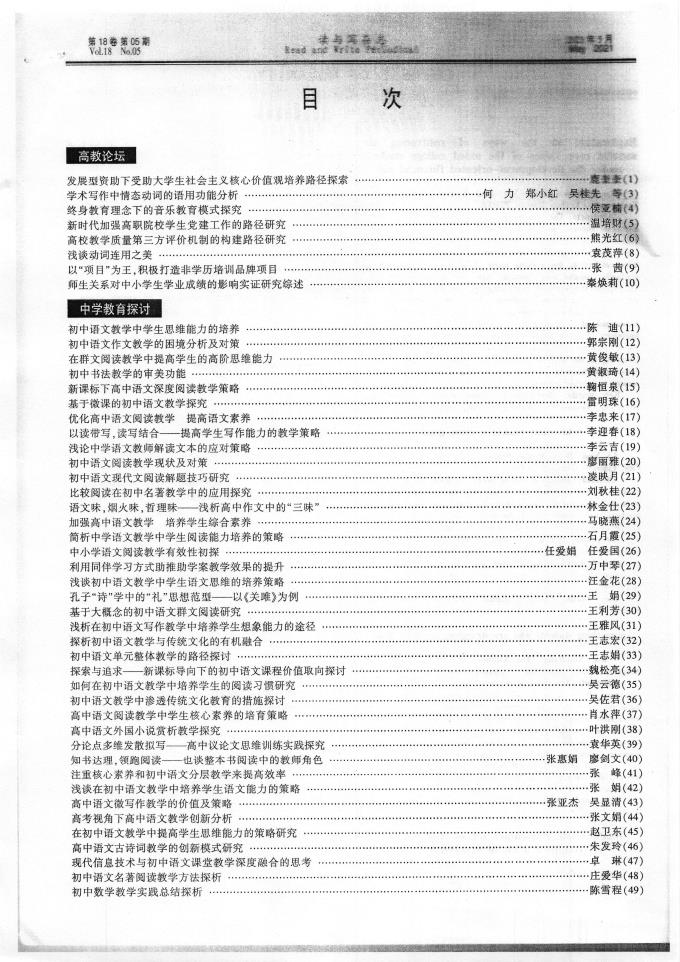 世俱杯平台投注