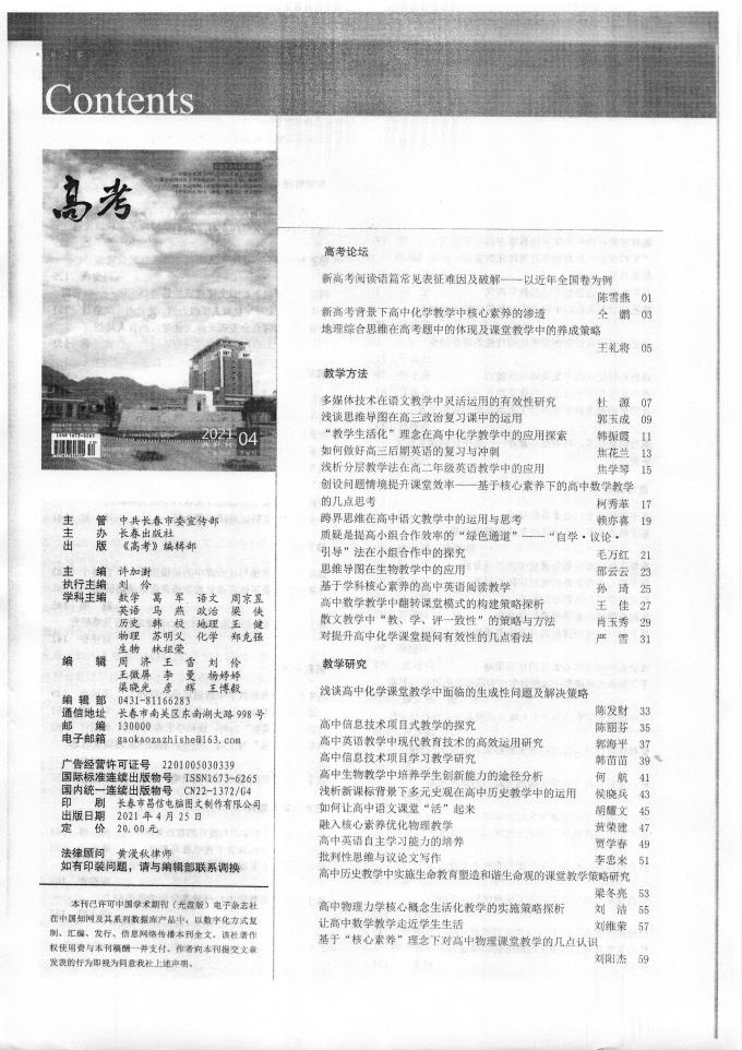 世俱杯免费直播