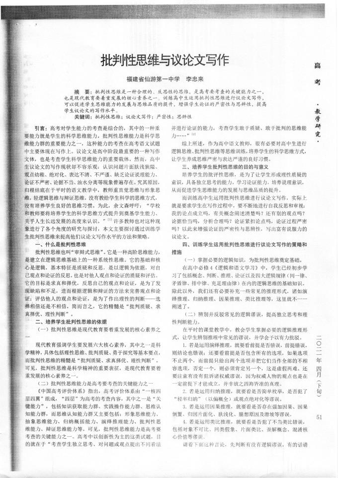 世俱杯免费高清