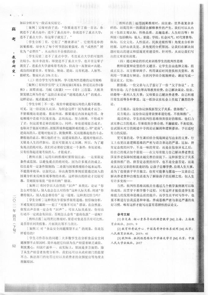 世俱杯中国官网入口