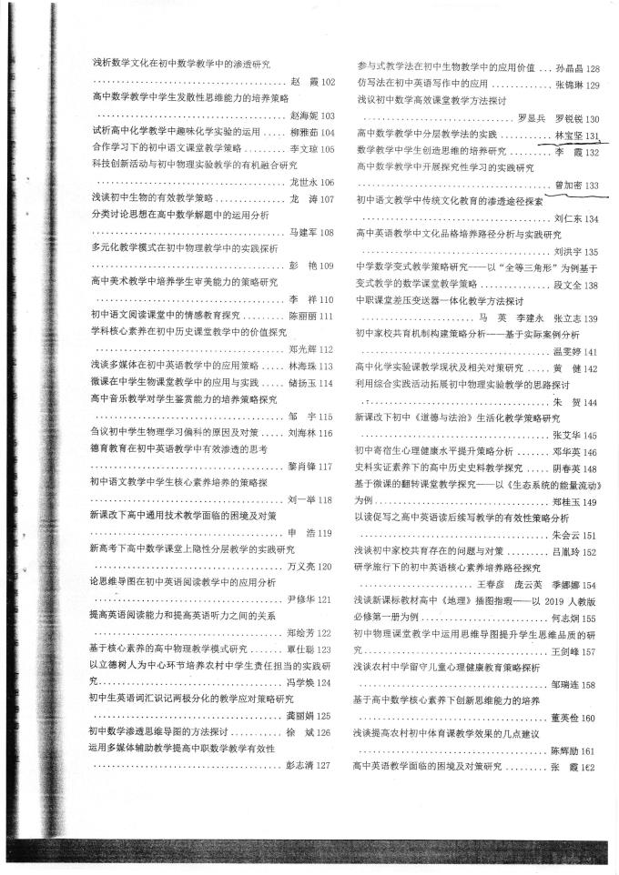 博卡青年vs迈阿密国际 俱乐部世界杯直播