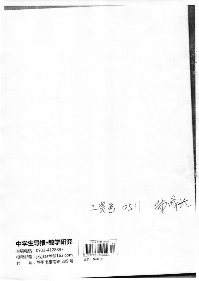 世俱杯天天直播