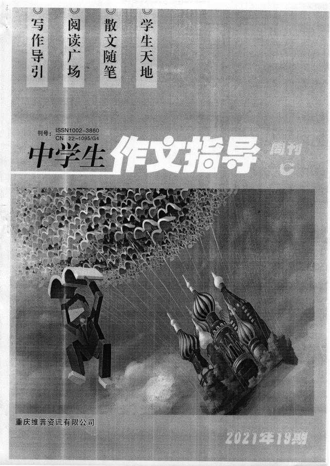 免费世俱杯