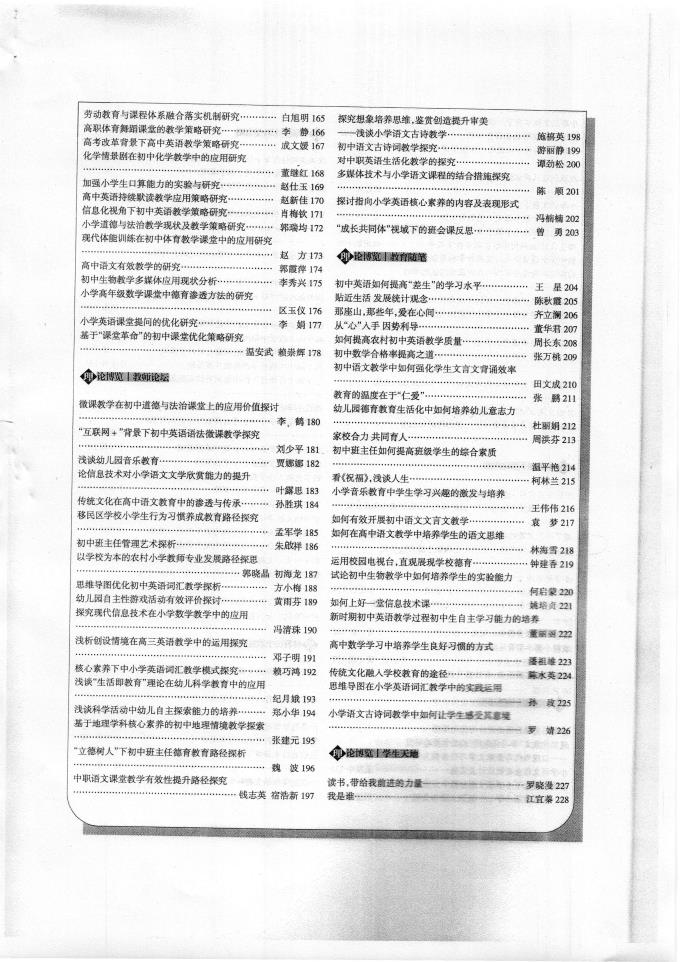 官方FIFA世俱杯