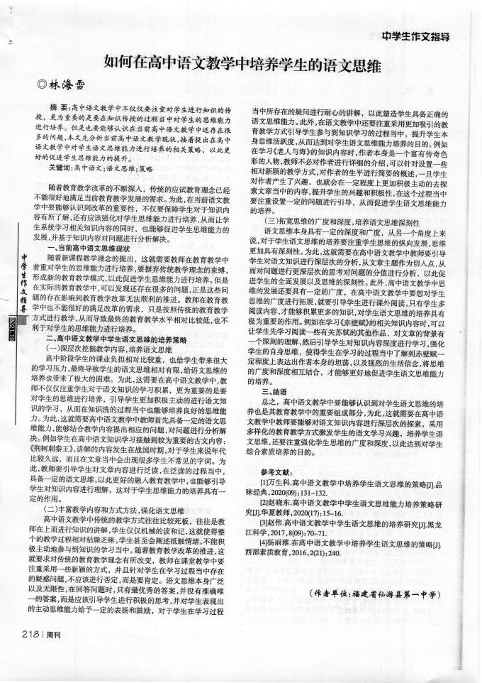 弗拉门戈2025俱乐部世界杯app下载