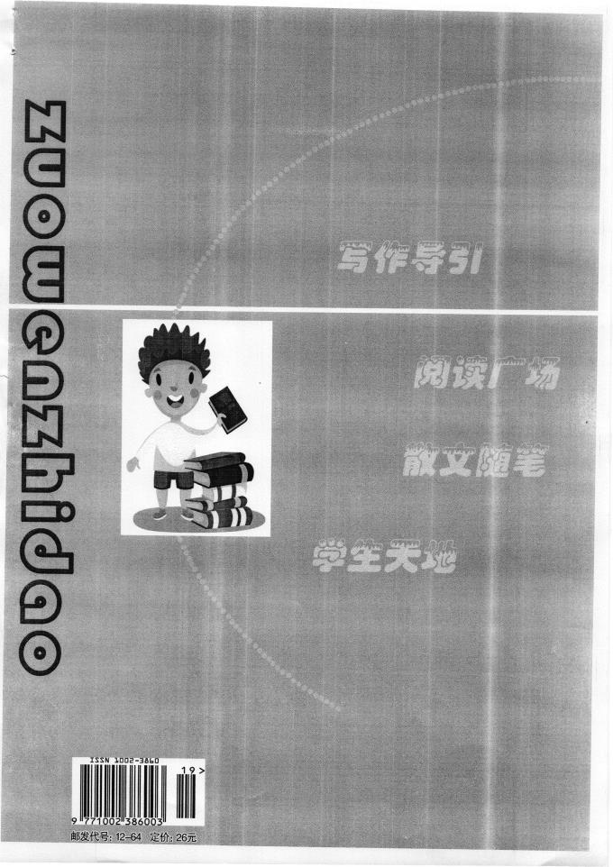免费世俱杯