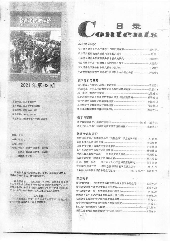 世俱杯无插件官网
