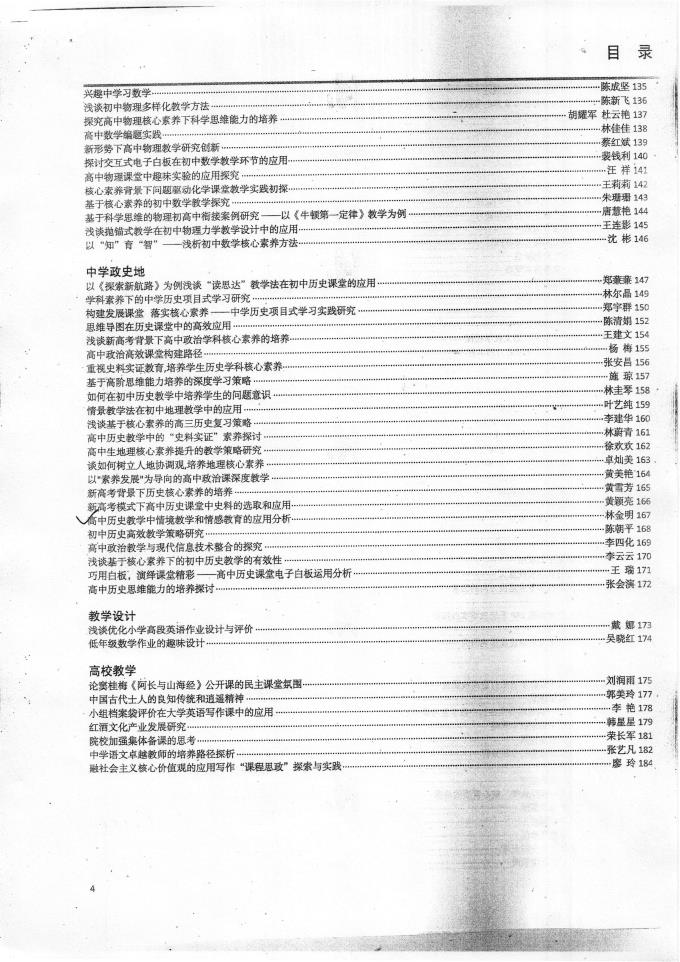 世俱杯无插件官网