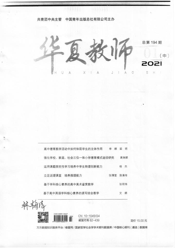 梅西世俱杯