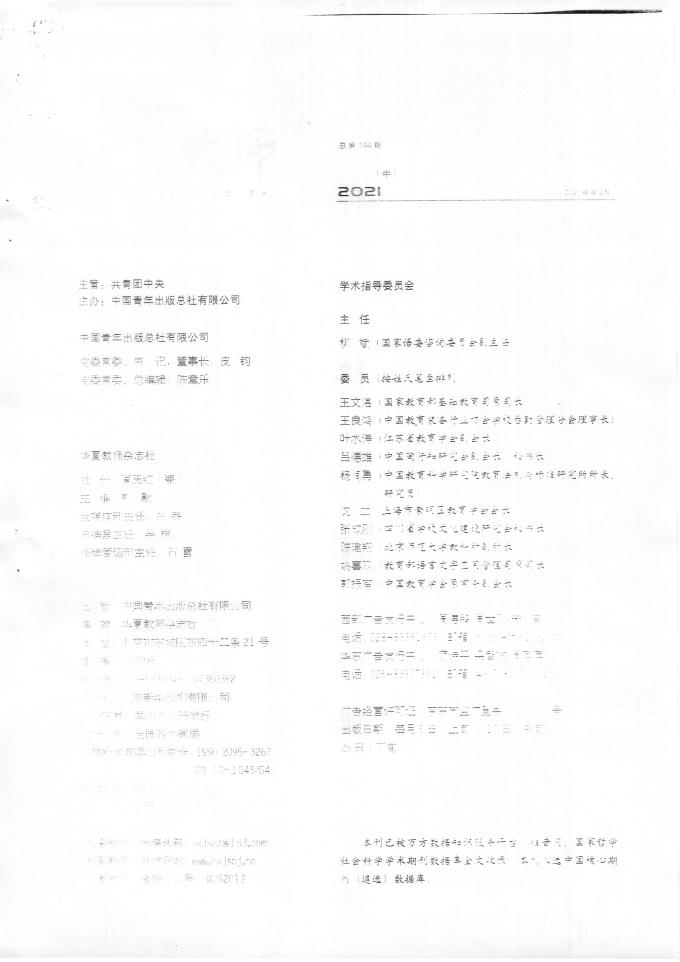 世俱杯高清官网