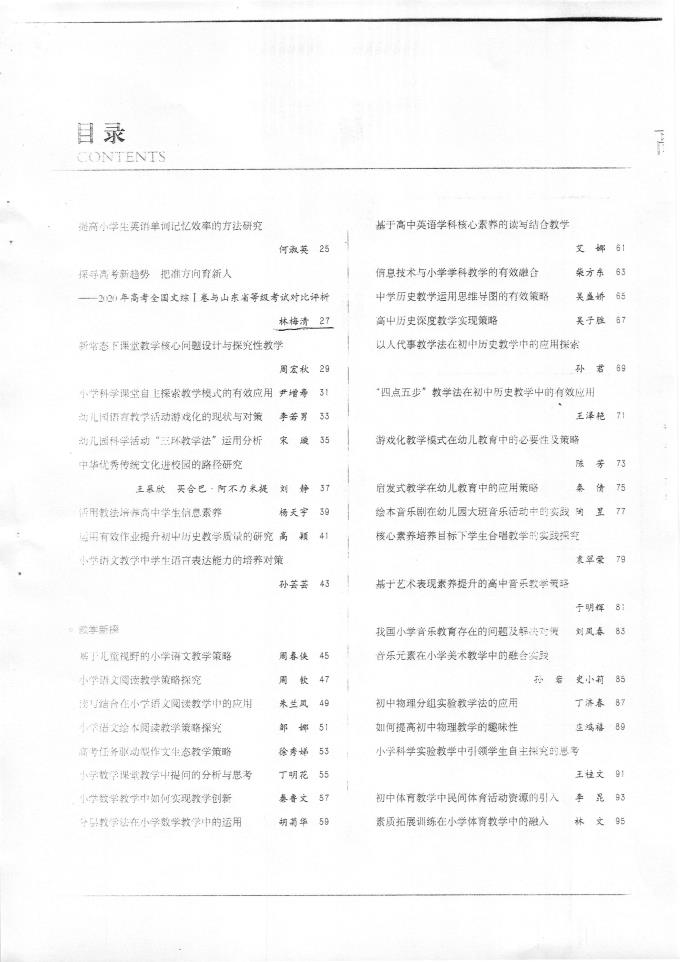 世俱杯app下载