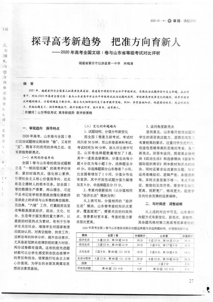 世俱杯比赛直播