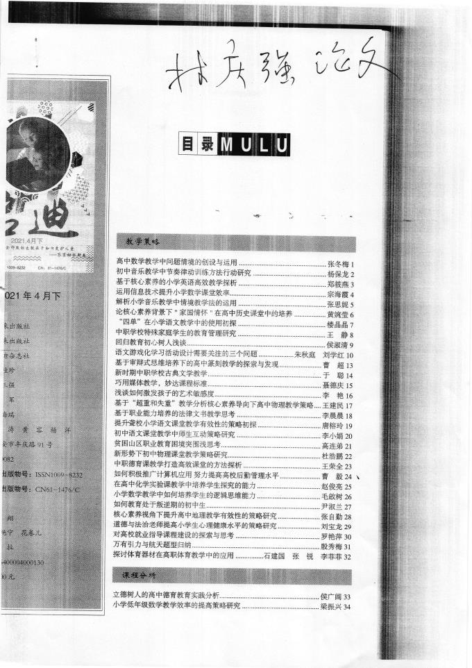 FIFA世俱杯