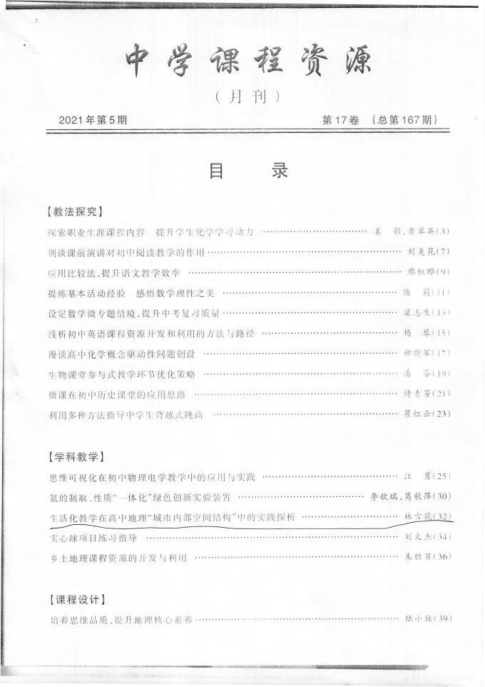 世俱杯电视直播