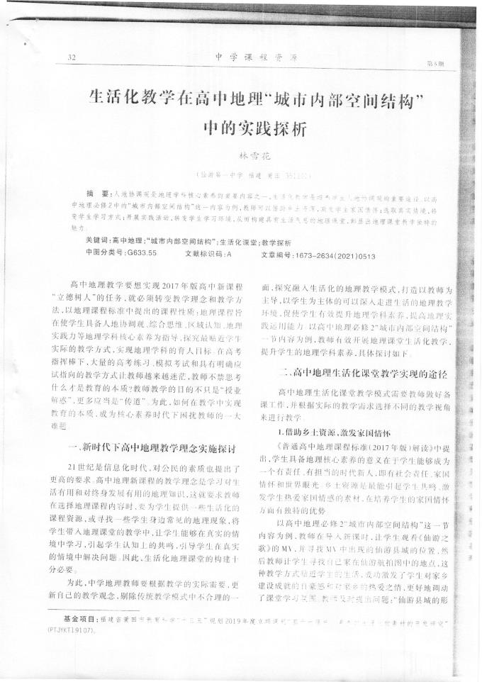 2025俱乐部世界杯视频直播