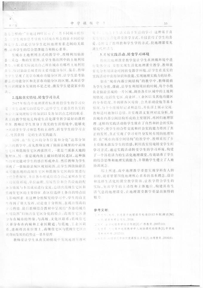 世俱杯买球入口