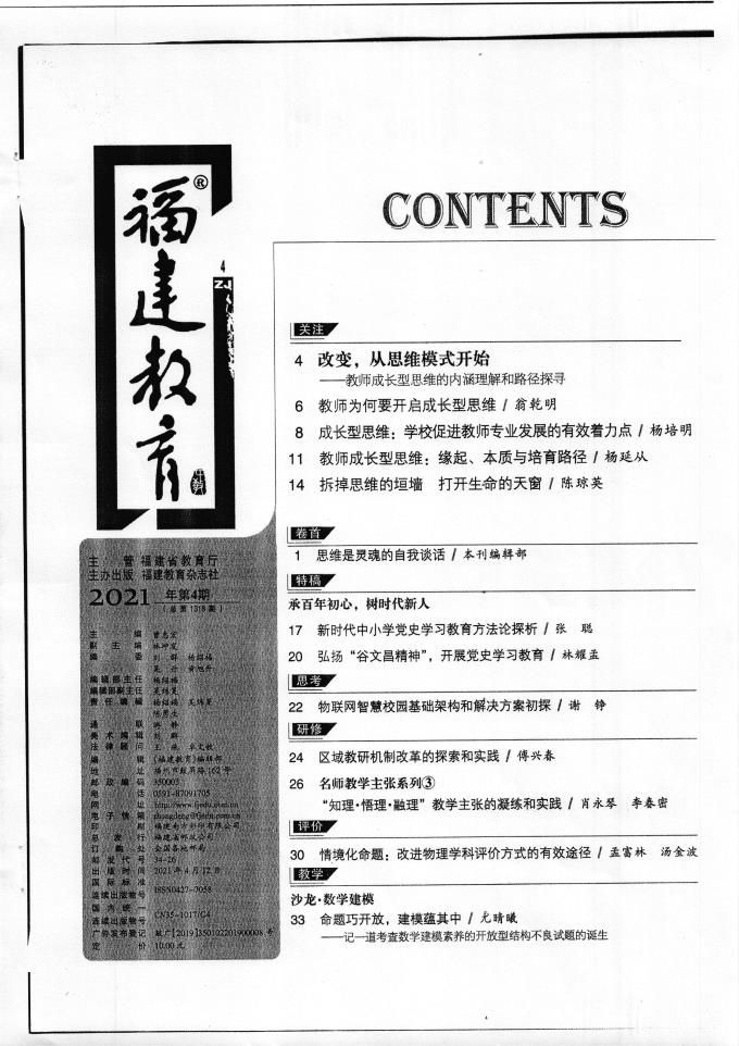 世俱杯官方直播