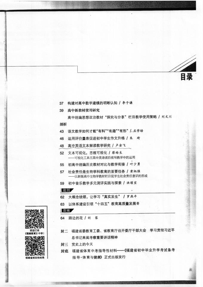 世俱杯官方直播
