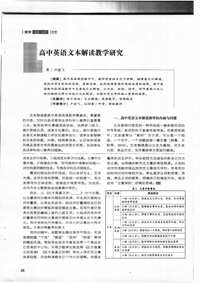 世俱杯直播(免费)