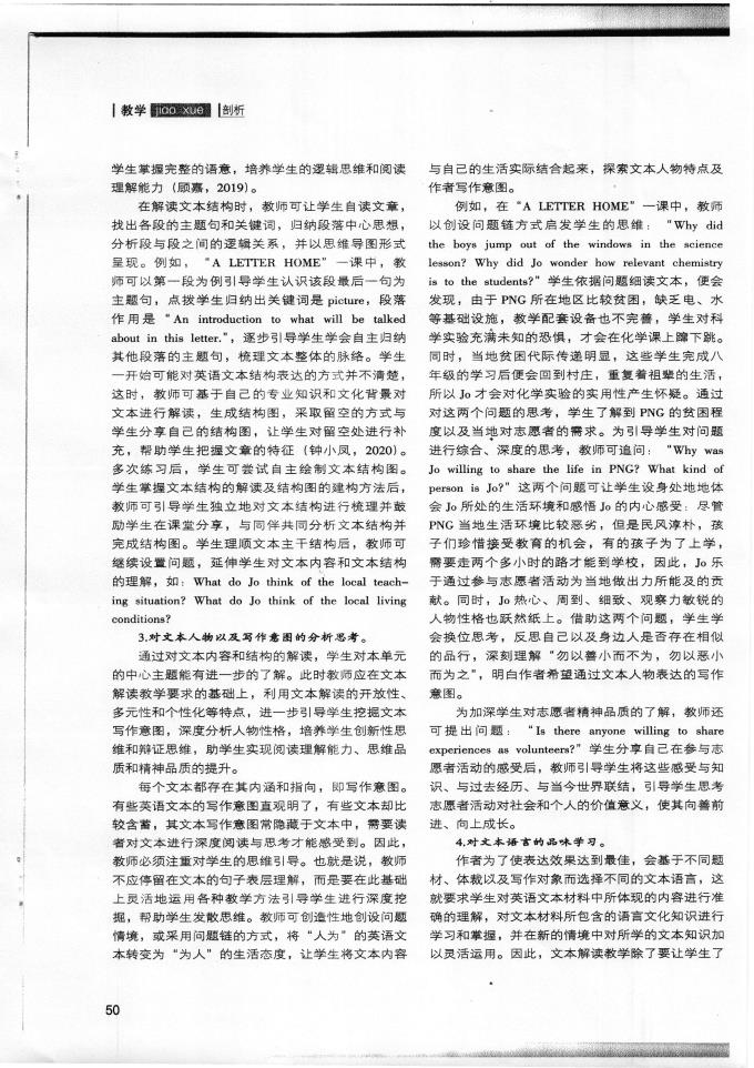 世俱杯免费直播