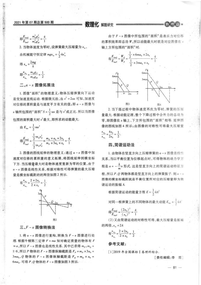 世俱杯官方平台