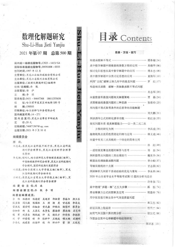 世俱杯哪里有直播