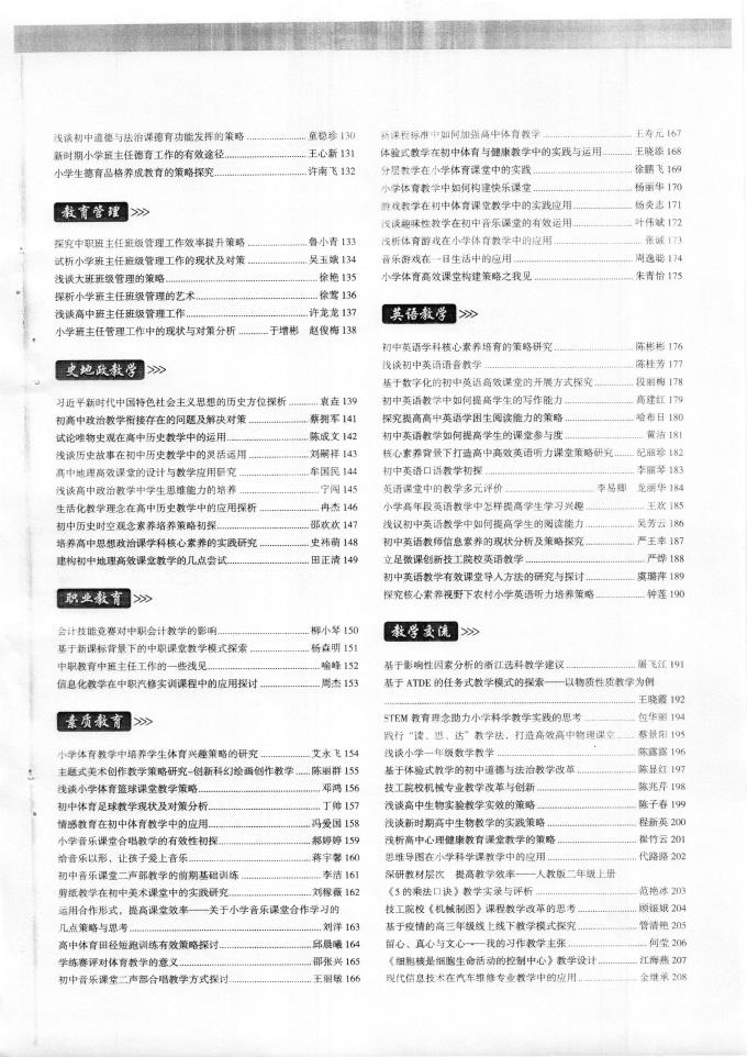 免费世俱杯