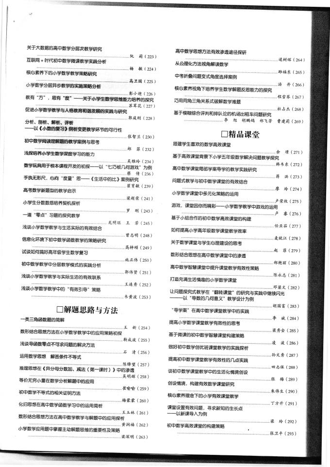 FIFA世俱杯官网
