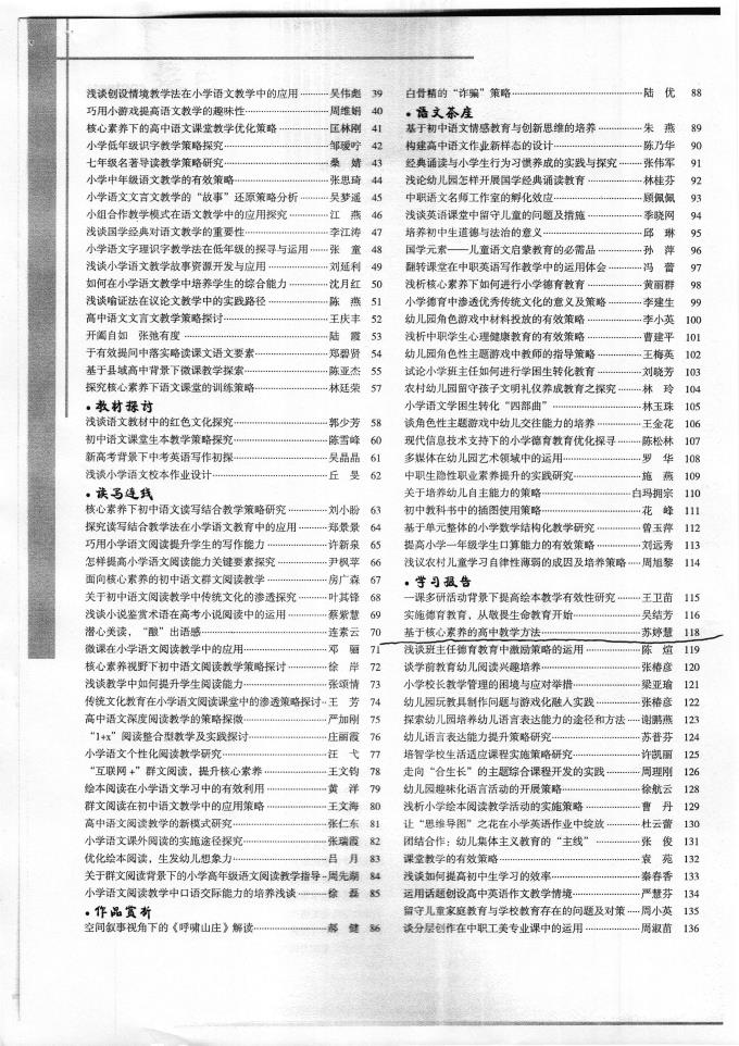 俱乐部世界杯在线