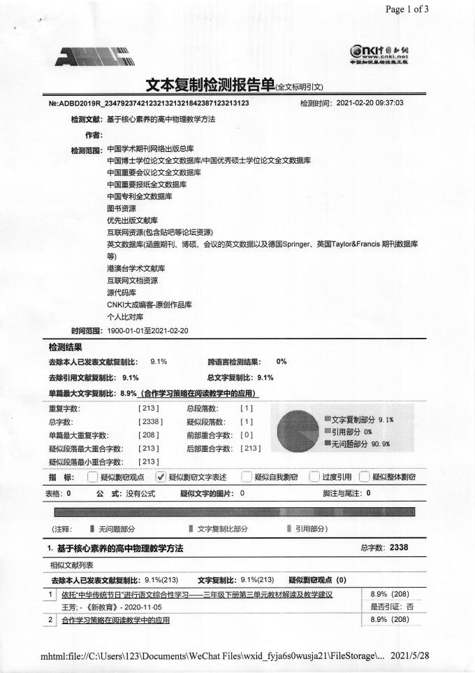 俱乐部世界杯在线