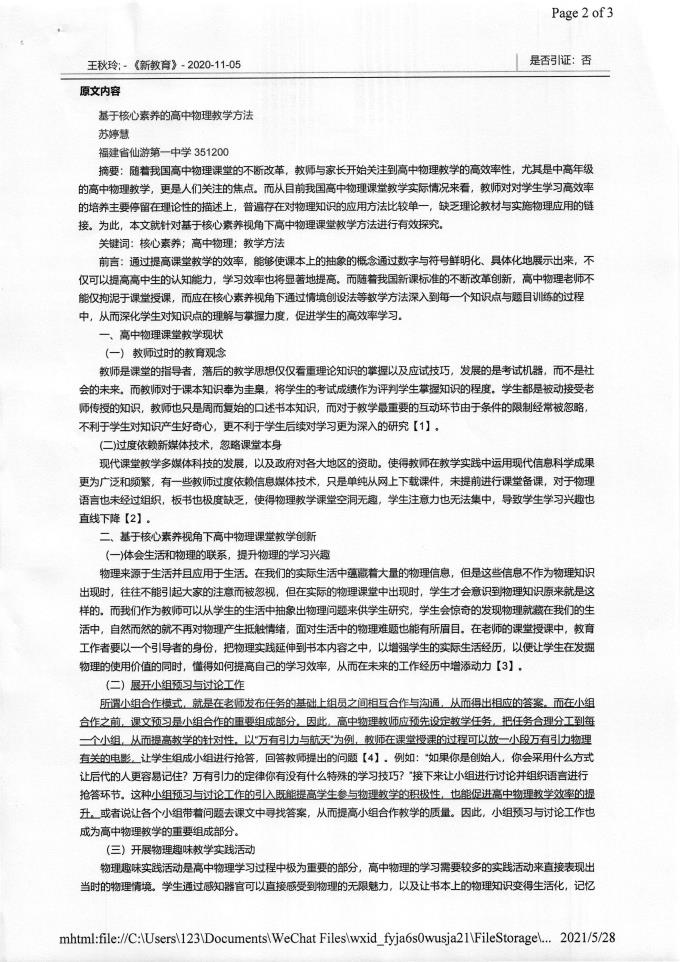 世俱杯抽签