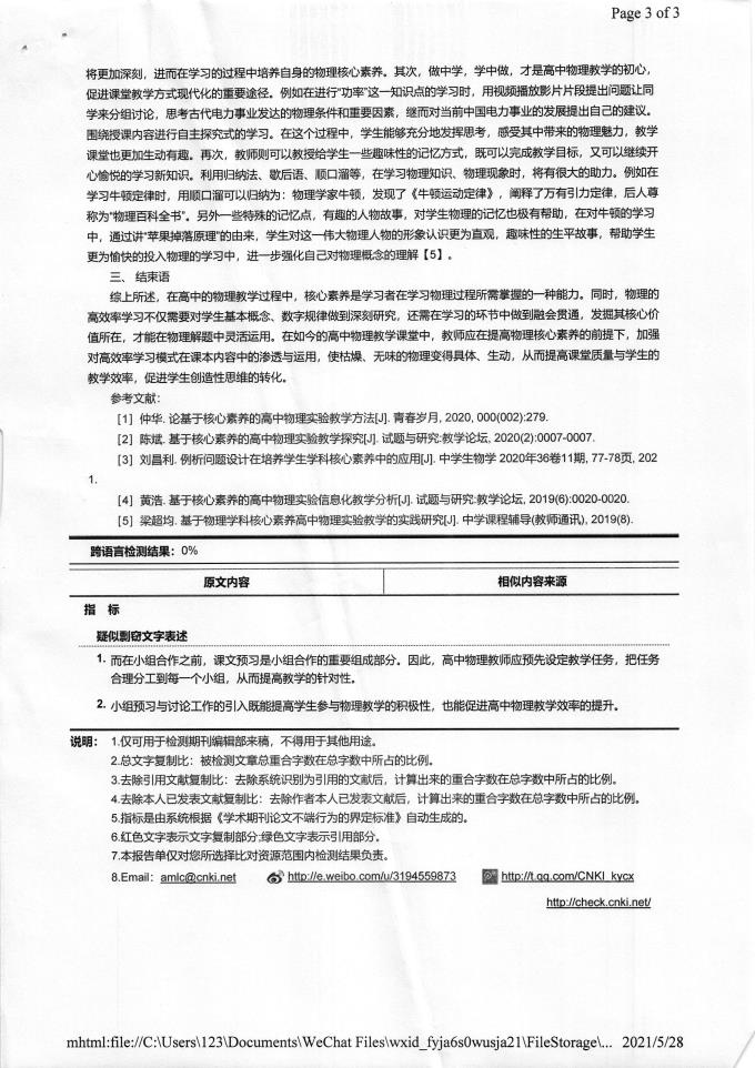 俱乐部世界杯在线