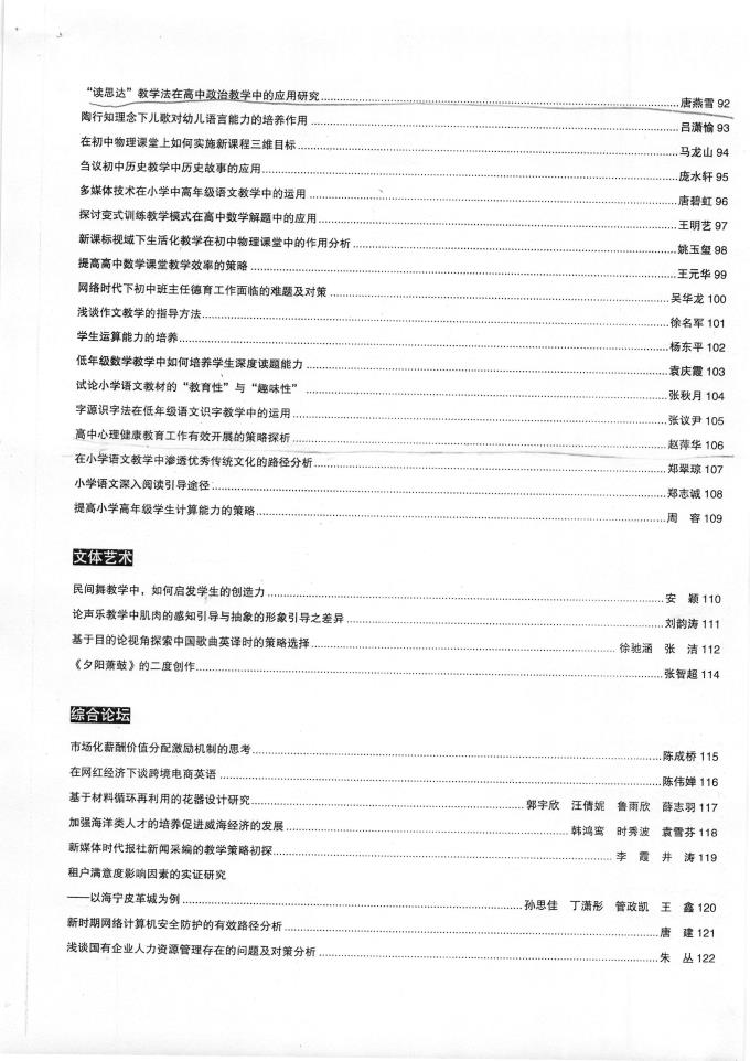 世俱杯足球直播