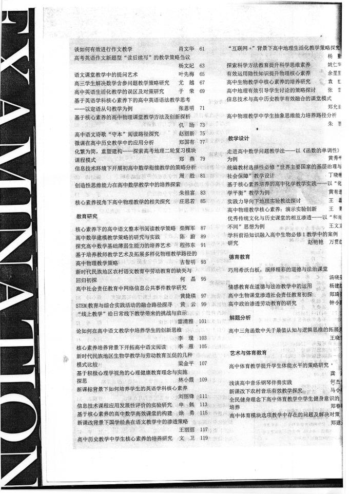 国米世俱杯