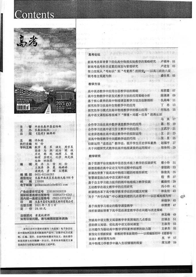 世俱杯买球