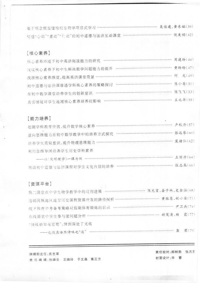 世俱杯官方赛程