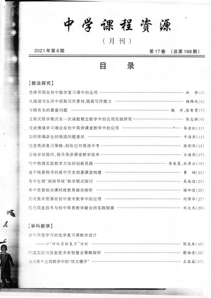 俱乐部世界杯官网