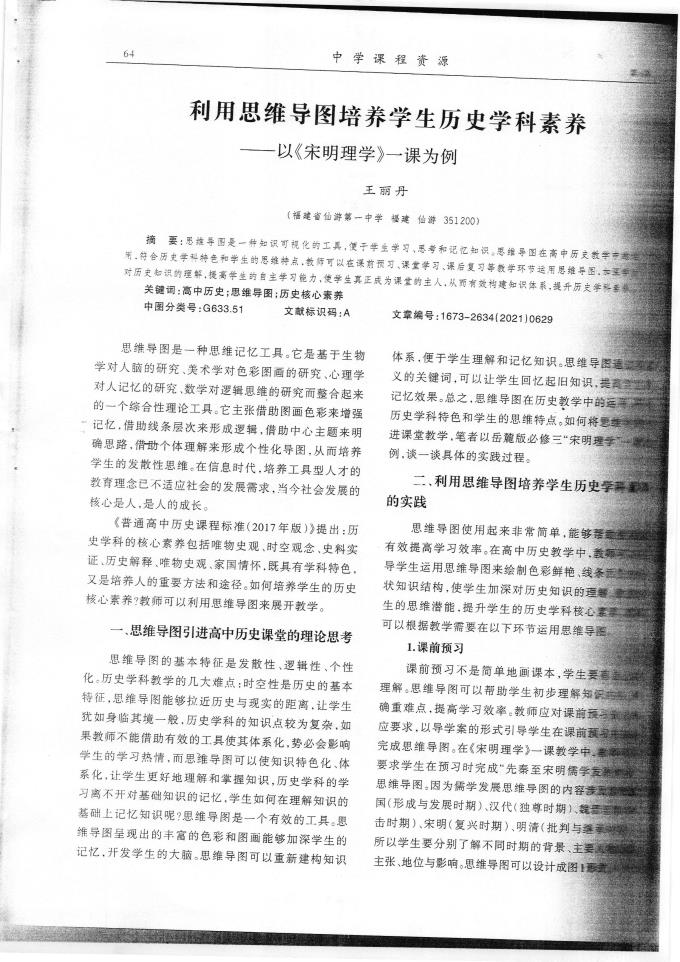 世俱杯手机版竞猜