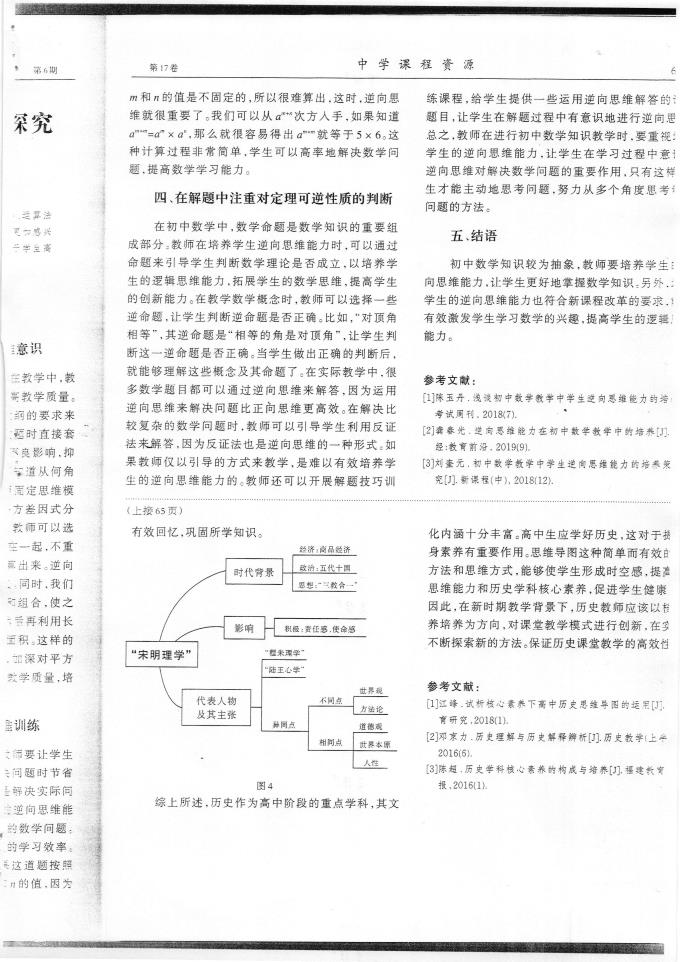 C罗世俱杯