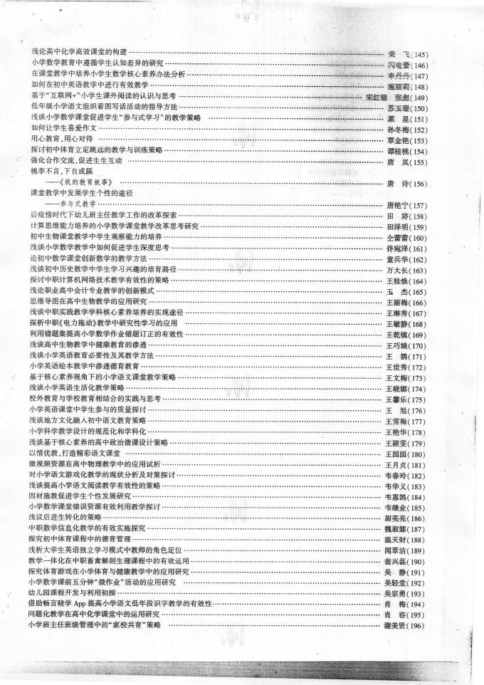 足球世俱杯直播