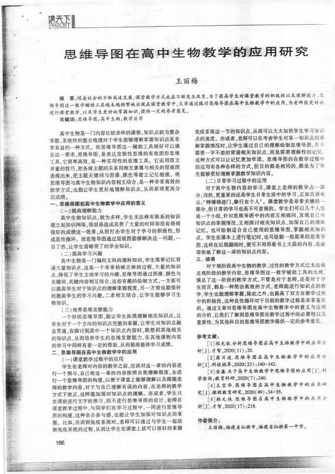 帕尔梅拉斯2025世俱杯哪里有直播