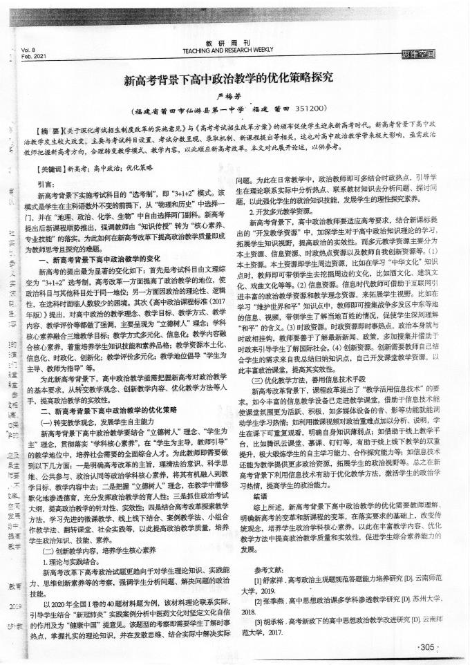 俱乐部世界杯手机版电视直播