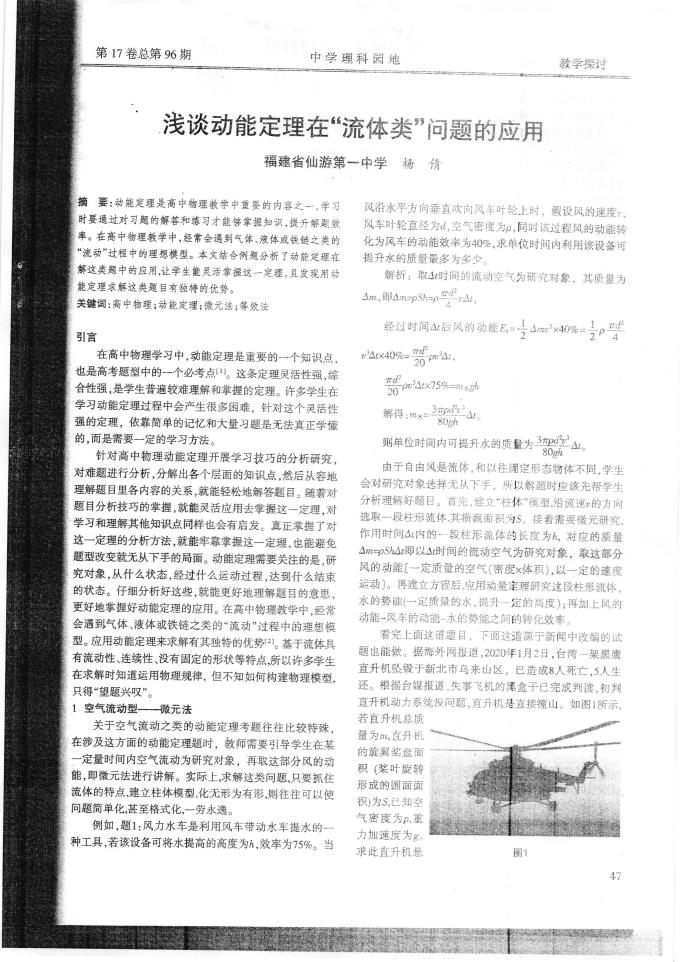 世俱杯高清官网