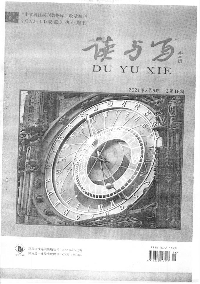 中国世俱杯