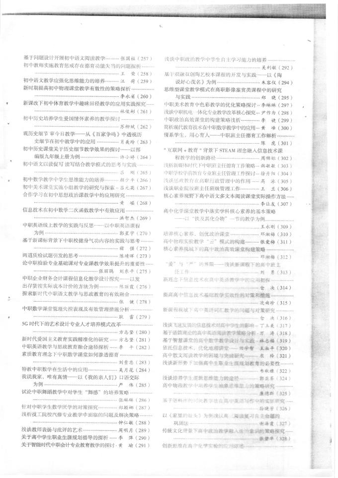 巴萨vs马竞 2025俱乐部世界杯直播