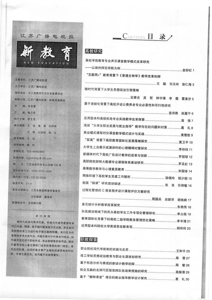 买足球十大正规网站