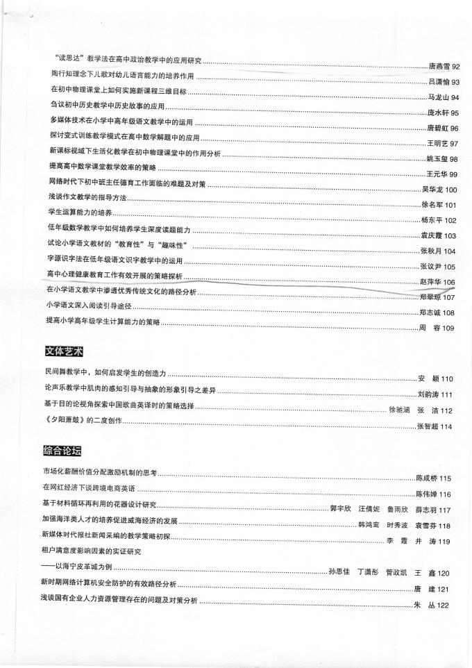 买足球十大正规网站