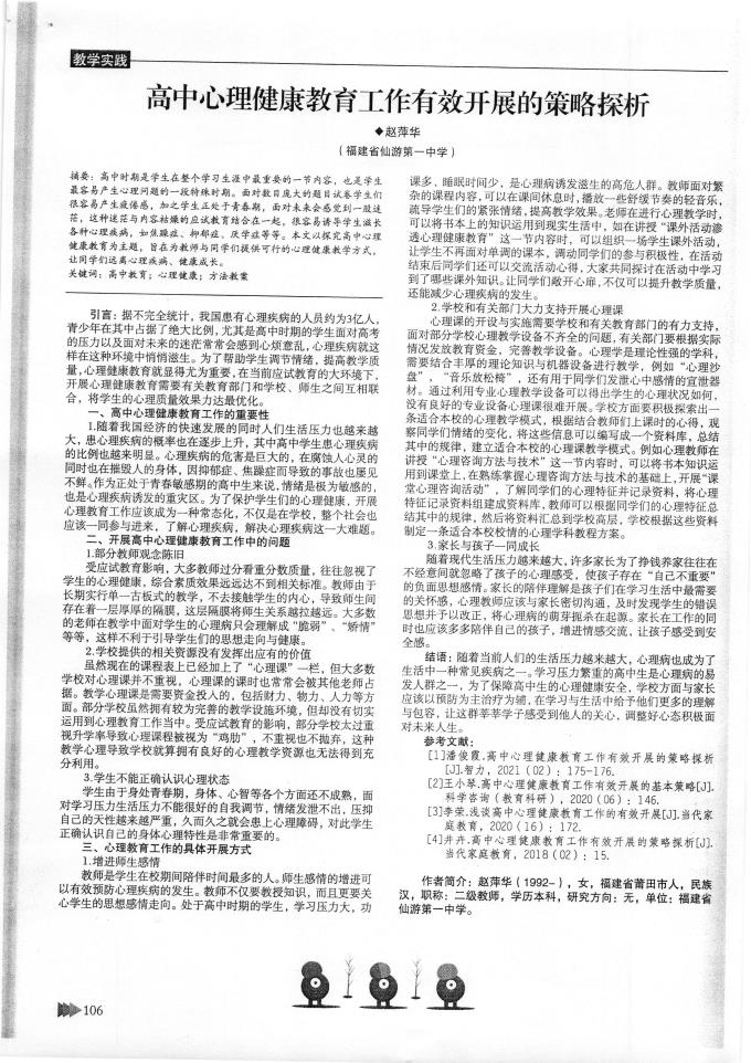 世俱杯官网