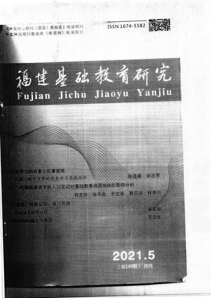 免费足球世俱杯