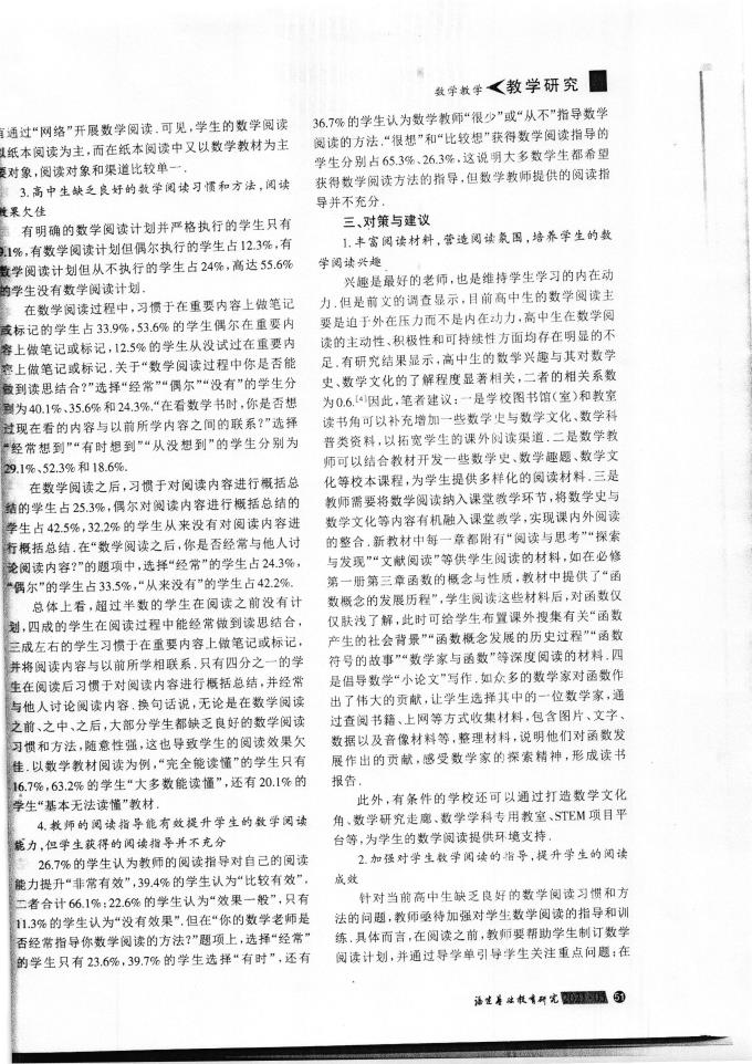 巴萨vs博卡青年 足球世俱杯直播